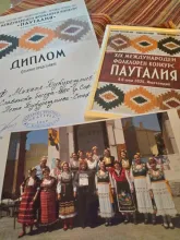 Голямата награда за хорове се присъди при ФФ „Михаил Букурещлиев“ от НЧ „Славянска беседа - 1880“ гр. София